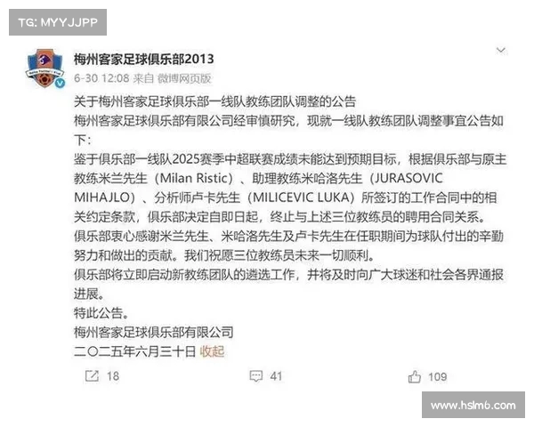 曲刚：尽管终结联赛11轮不胜 我为队员们的拼搏精神感到骄傲
